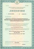 Аппарат СКЭНАР-1-НТ (исполнение 02.2) Скэнар Оптима купить в Альметьевске