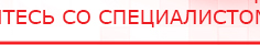 купить Комплект ДЭНАС-ОЛМ шапочка, рукавицы и сапог - Одеяло и одежда ОЛМ Дэнас официальный сайт denasdoctor.ru в Альметьевске
